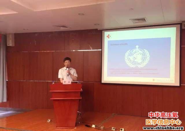 吉林省第七届高压氧岗位培训班纪要