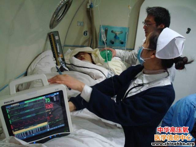 高压氧治疗时患者的陪护