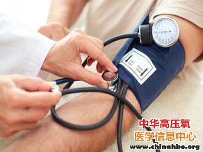 治疗高血压有利于降低大脑认知能力下降风险
