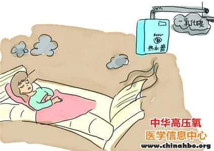 柳州市将实行煤气中毒高压氧治疗定点医疗救治制度