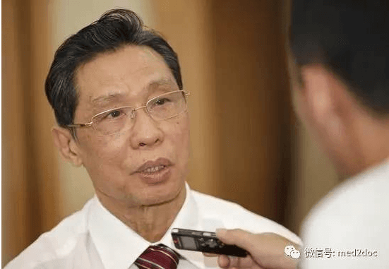 钟南山：药价虚高不是医生收回扣造成的！