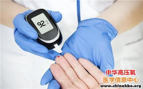 糖尿病致“折寿 9 年”